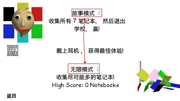 新手攻略配图1