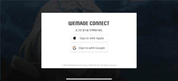 失落之剑怎么关联账号配图1