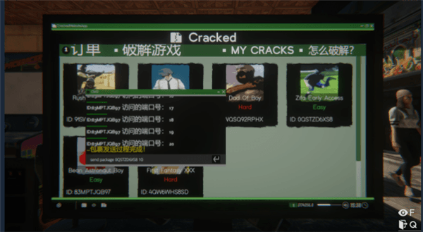 Cracker成就完成方法配图7