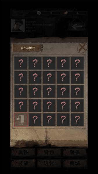 新手教程配图2