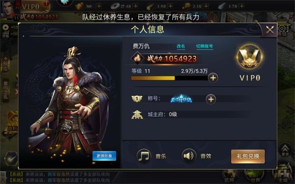礼包码攻略配图2