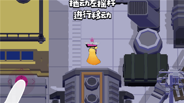 游戏攻略配图2