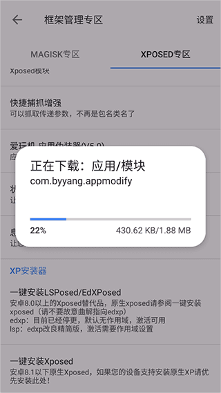 怎么改设备id配图4