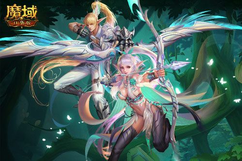 《魔域口袋版》精灵游侠觉醒首曝:跨屏百步穿杨 远程群攻之王! 《魔域口袋版》精灵游侠觉醒首曝:跨屏百步穿杨 远程群攻之王!