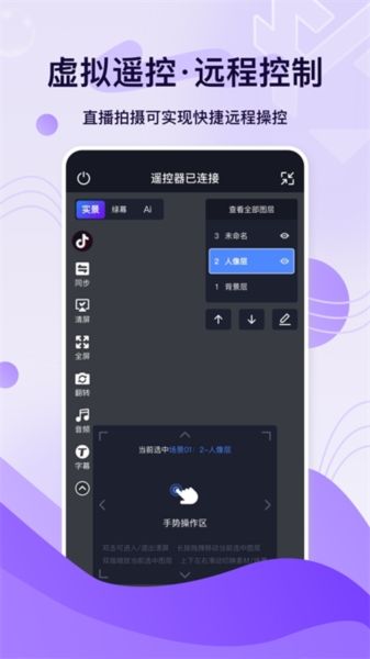 铅笔刀app3