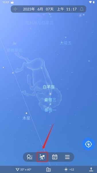 使用教程配图6