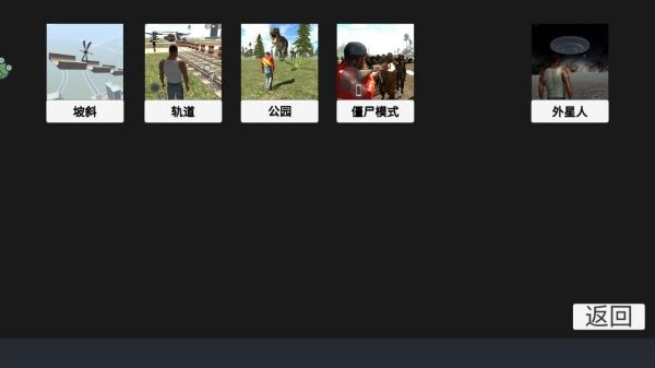 游戏玩法介绍配图2