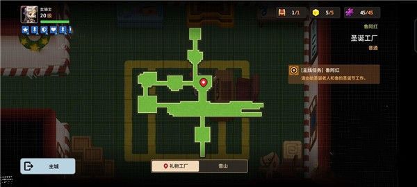 圣诞工厂攻略配图3