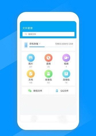 软件特色配图1