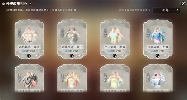 天涯明月刀3
