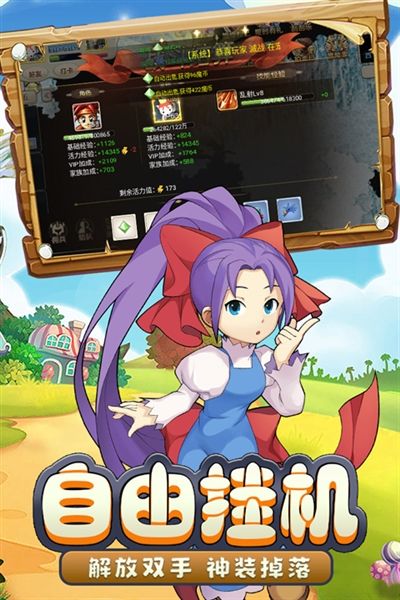 魔力宝贝回忆1