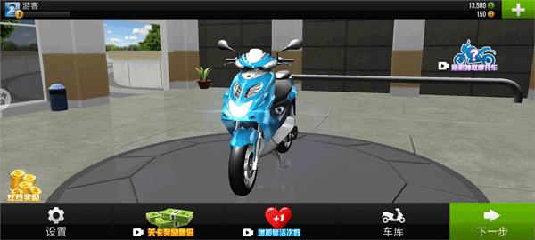 3D特技摩托车怎么玩配图1