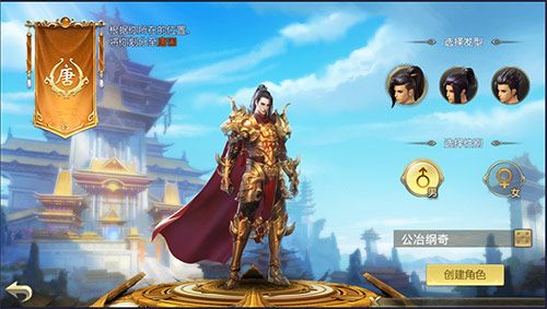 绿色征途2