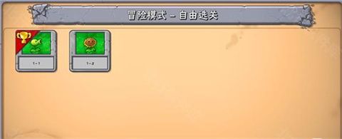 游戏攻略配图5