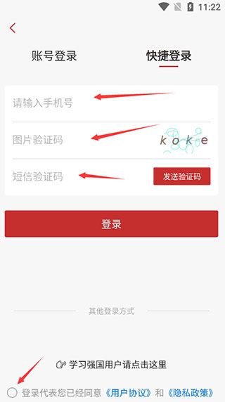 购书教程配图1