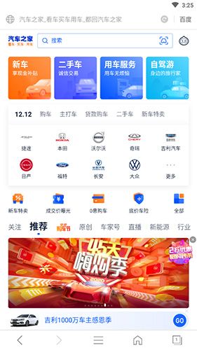 怎么收藏网址配图1