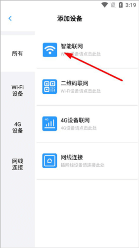 小眯眼app7