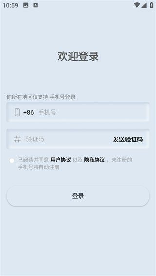 使用教程配图2