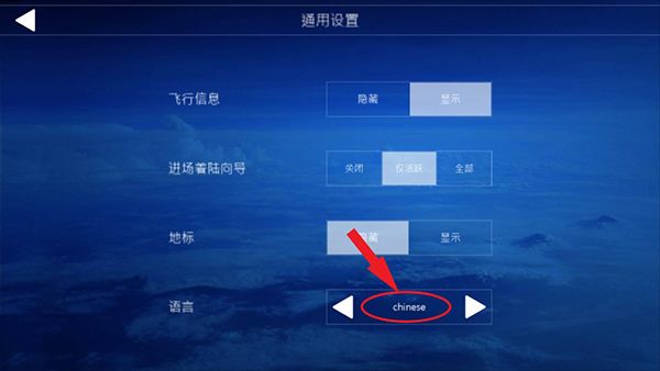 游戏内容配图1