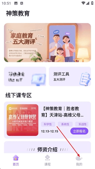 怎么登录配图1