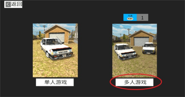 托法斯赛车中文版游戏截图10