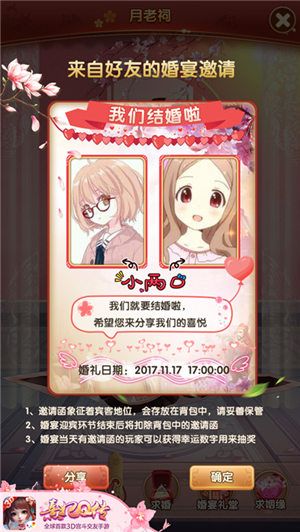 熹妃Q传6