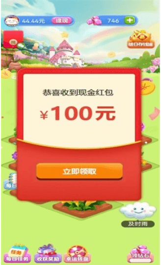 游戏怎么玩配图4