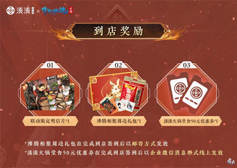 七周年玩家见面会报名开启 厦门游轮之旅邀君共赴 七周年玩家见面会报名开启 厦门游轮之旅邀君共赴