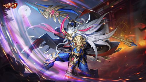 霸气所指万军辟易,《放开那三国3》新白金武将即将登场 霸气所指万军辟易,《放开那三国3》新白金武将即将登场