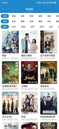 每天看看vip去广告版软件功能