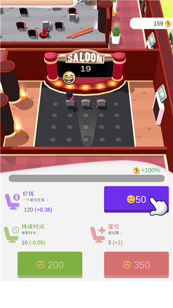 游戏怎么玩配图5