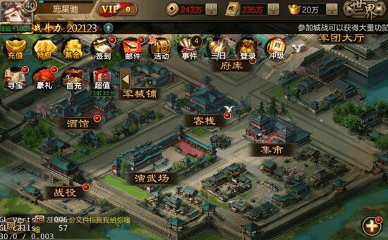 新手攻略配图3