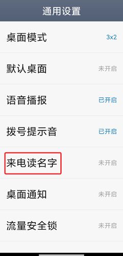 极简桌面图片3