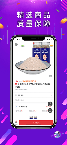 首席女人街2
