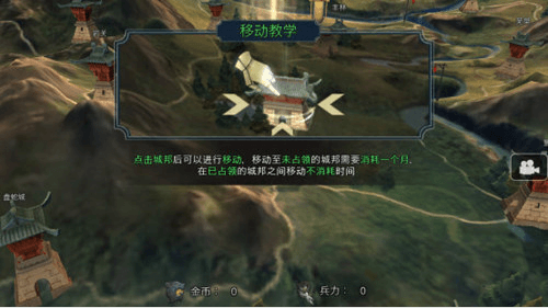 十三煞宣传图