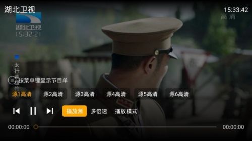 银河直播最新版图片4