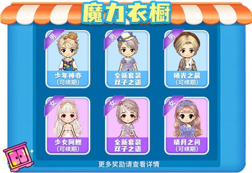 推理学院3