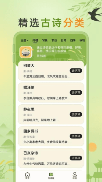 软件优势配图1