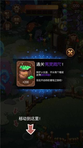 森林里的小女巫手机版游戏怎么玩配图1
