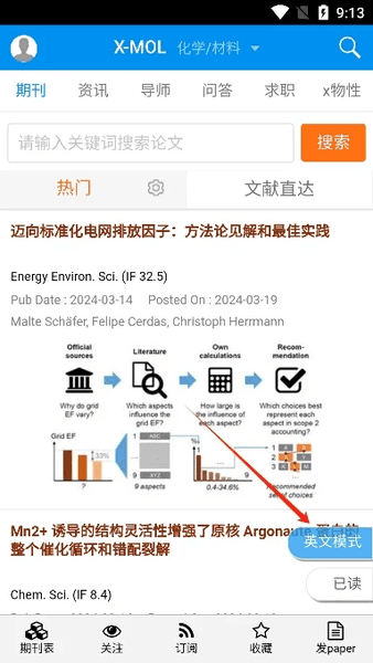 怎么使用配图3