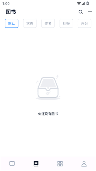 软件使用教程配图3