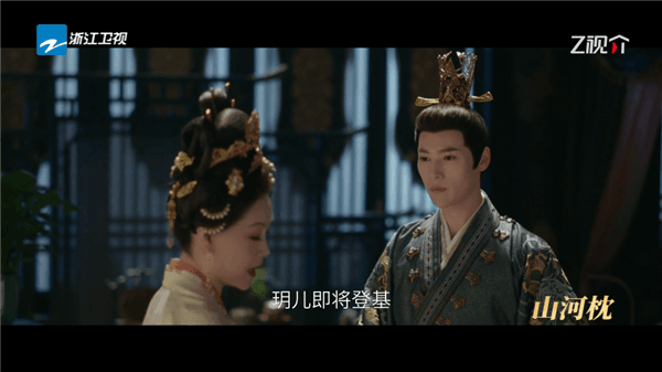怎么看频道节目配图4