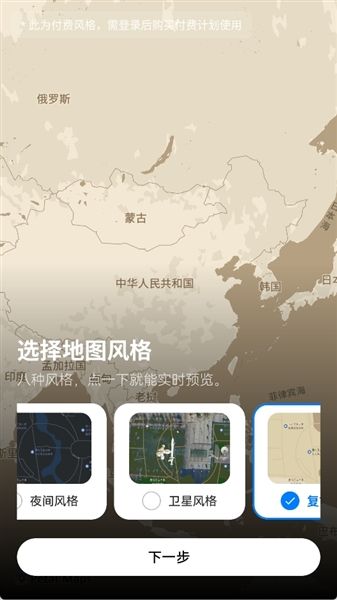 怎么注册登录配图3