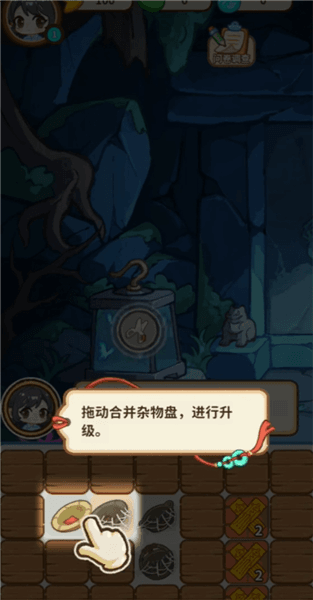 游戏玩法配图2