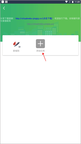 怎么用配图2