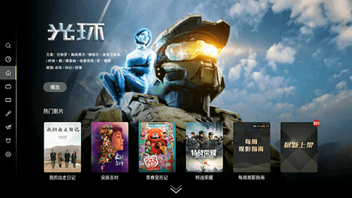 软件特色配图1