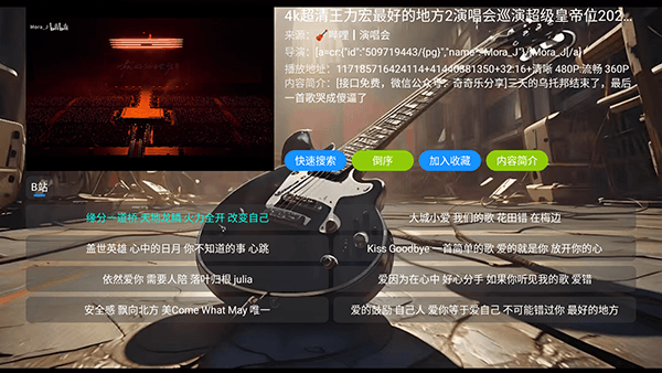 怎么使用配图3