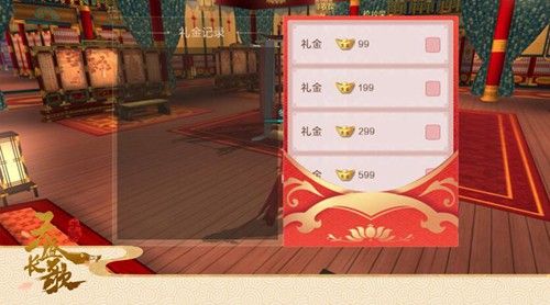 天盛长歌6