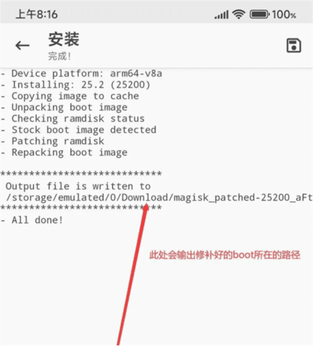 面具app23