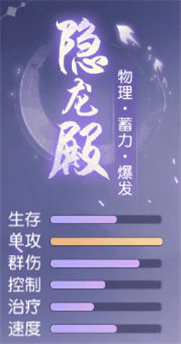 门派介绍配图2